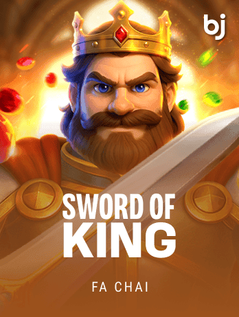 SWORD OF KING screenshot